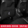 沃尔沃XC60专用座椅防踢垫黑色