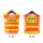 桔色:消防疏散引导员