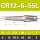 CR12-6-55L
