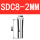SDC8-2mm