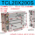 TCL20-200S
