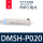 DMSH-P020 2米线  PNP型三线