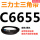 褐色 C6655.Li