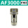 AF300003真空型纤维芯+支