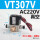 VT307v(真空AC220V)配6mm