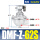 DMF-Z-62S-AC220V-2.5寸