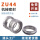 ZU43/44-35合金合金氟胶外径50