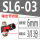 SL6-03插6管3分螺纹款