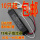 T8(20W到40W)紫外线专用带扣头<10