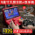 9寸红色-双人版32G(3000款游戏)
