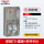 表箱+漏保+空开40A