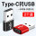Type-C转USB高速转换器银白色+