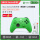 Xbox青森绿+接收器