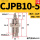 CJPB10-5 活塞杆外螺纹