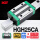 HGH25CA【P5精密级】标准方滑块