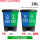 20L双桶(蓝加绿)可回收加厨余 送垃圾