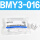 BMY3-016(1个)