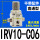 直通型IRV20-C06不带配件