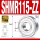 SHMR115-ZZ铁封 (5*11*4)