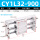 CY1L/RMTL32X900S