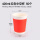 420ml双层红色咖啡杯无盖