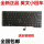 E450 E455键盘(不带遥感)