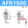 AFR1500_带表带支架