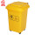 黄色 50L垃圾桶【万向轮】