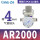 精品AR2000配2个PC4-02