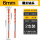 霸王钻一套6mm两支一套