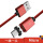 2米红色充电线+磁吸头gpw12可用+官方标配