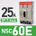 NSC60E(7.5kA)25A