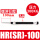 HR/SR-100-300KG