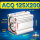 ACQ125X200-S