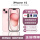iPhone 15 粉色