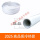 2025(1寸)白色(标准型高品质冷热管)一米
