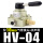 HV04 配10mm接头+消声器