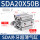 SDA20X50B 外牙M6X1.0
