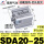 SDA20-25