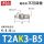 ZP3B-T2AK3-B5