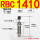 RBC1410带缓冲帽