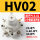 精品白HV-02 配6-02和2分消声