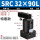 SRC32-90L特惠