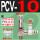 PCV10+SL1203+PC1202+PE1