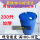 青储饲料发酵桶-200-升双环
