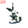 BM-SG10PHD相衬生物显微镜含相机