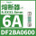 DF2BA0600 6A 8.5X31.5mm 4