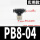 精品黑PB8-04