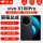 X100Pro 屏幕【加框星迹蓝】原OLED指纹版