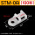 STM-0白(100颗)